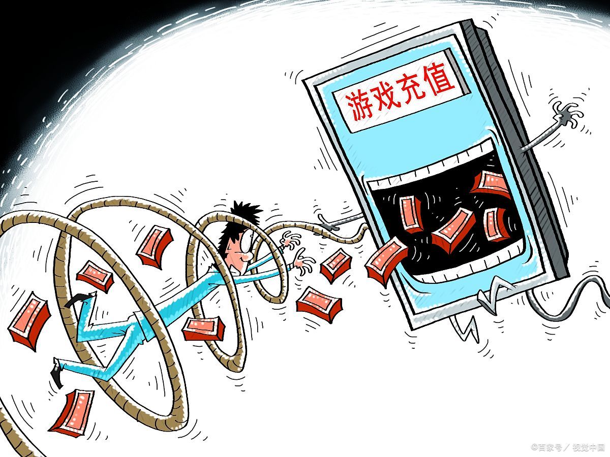 未成年人腾讯充值如何退费,未成年人腾讯退费