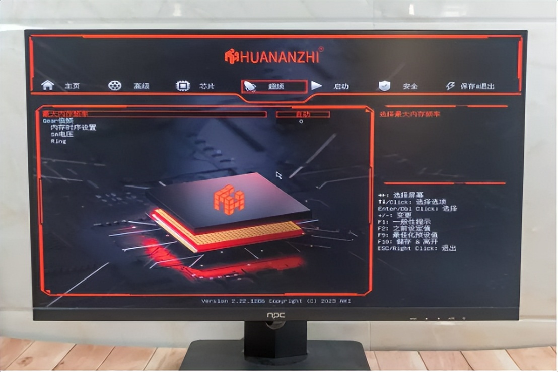 b660mplus主板是什么级别,华南金牌b660主板支持装什么系统