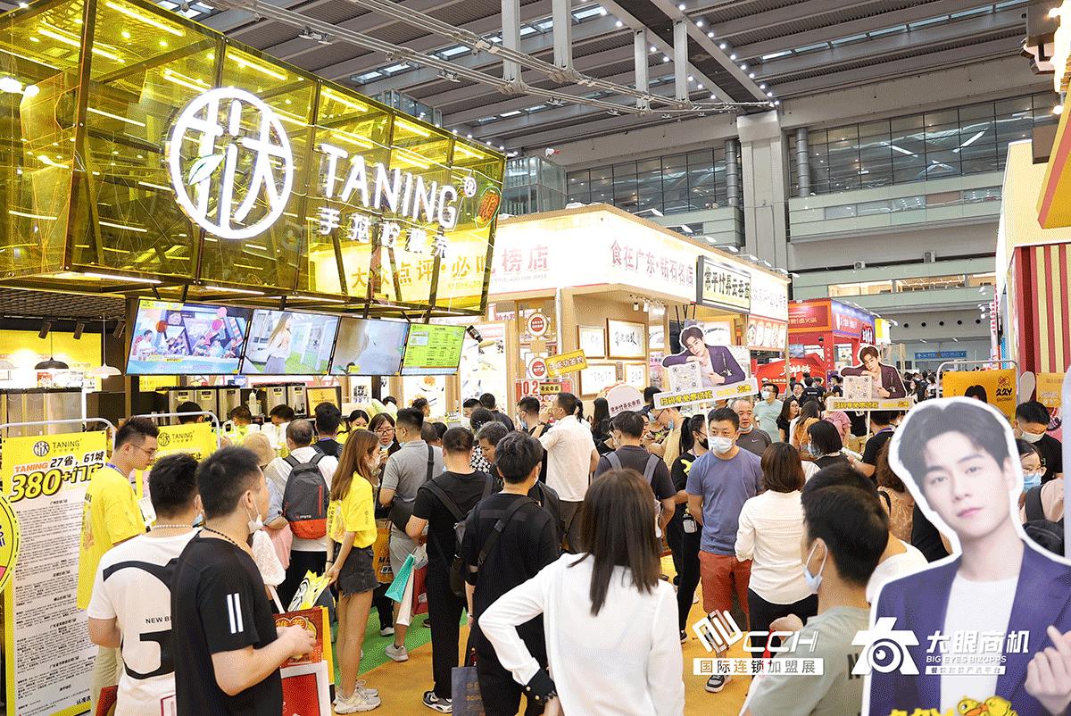 2022餐饮品牌大会,餐饮连锁1000强