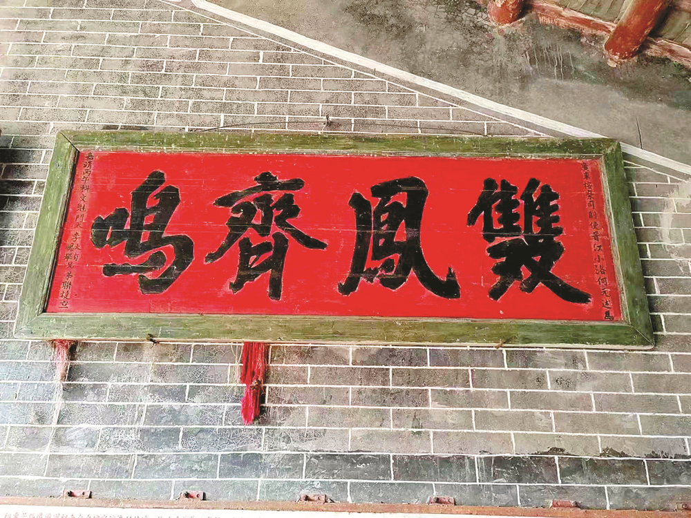 “惠州大儒”李鹏举：治世能臣，为民廉吏