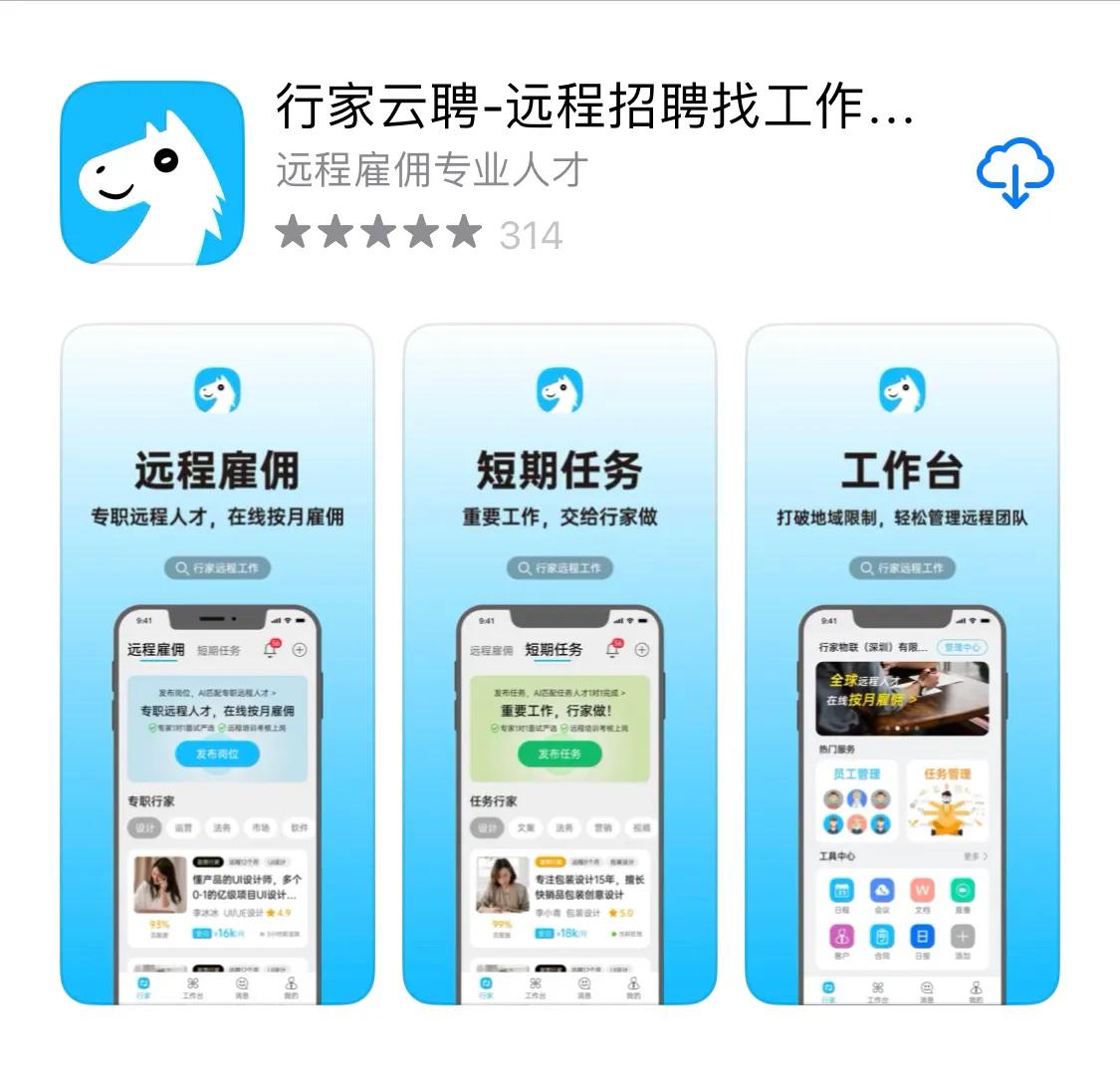 招聘翻译岗位的网站有哪些,小语种翻译人才招聘