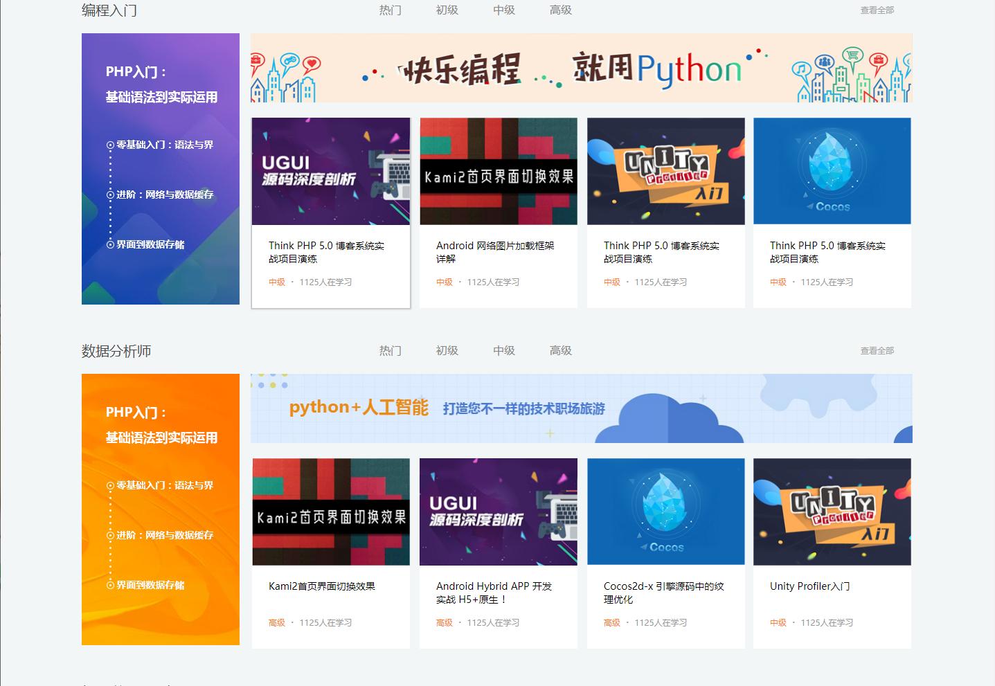 html与css案例网站,htmlcss简单练手项目