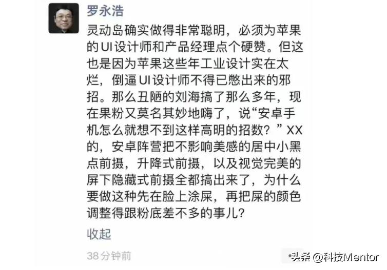 苹果14排队抢购的最新消息,嘴上骂着心里爱着