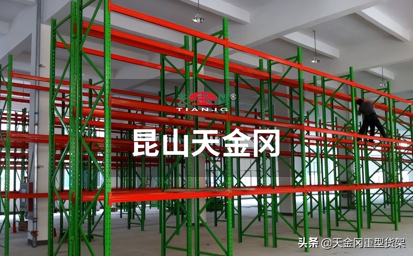 苏州专业重型货架多少钱,苏州重型货架厂家直销