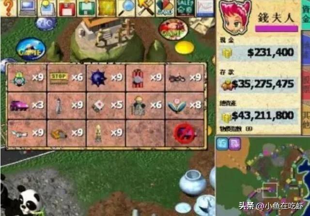 说一个游戏名证明自己老了！玩过这些游戏的，不服老都不行