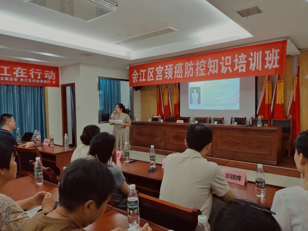 余江专家,余江课程