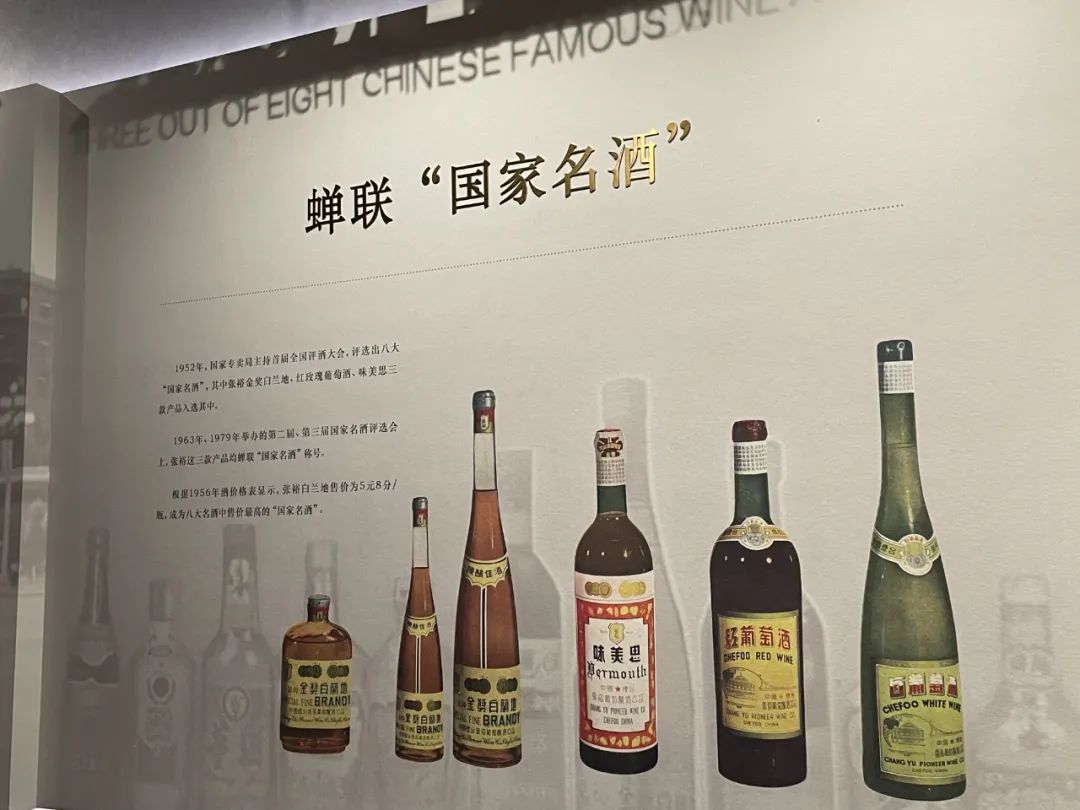 张裕百年酒峰,张裕百年特选级干红葡萄酒