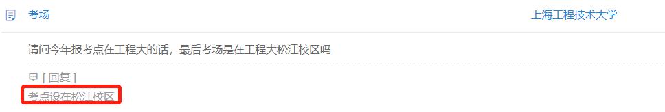 23省考研报名时间,考研提前多久订房