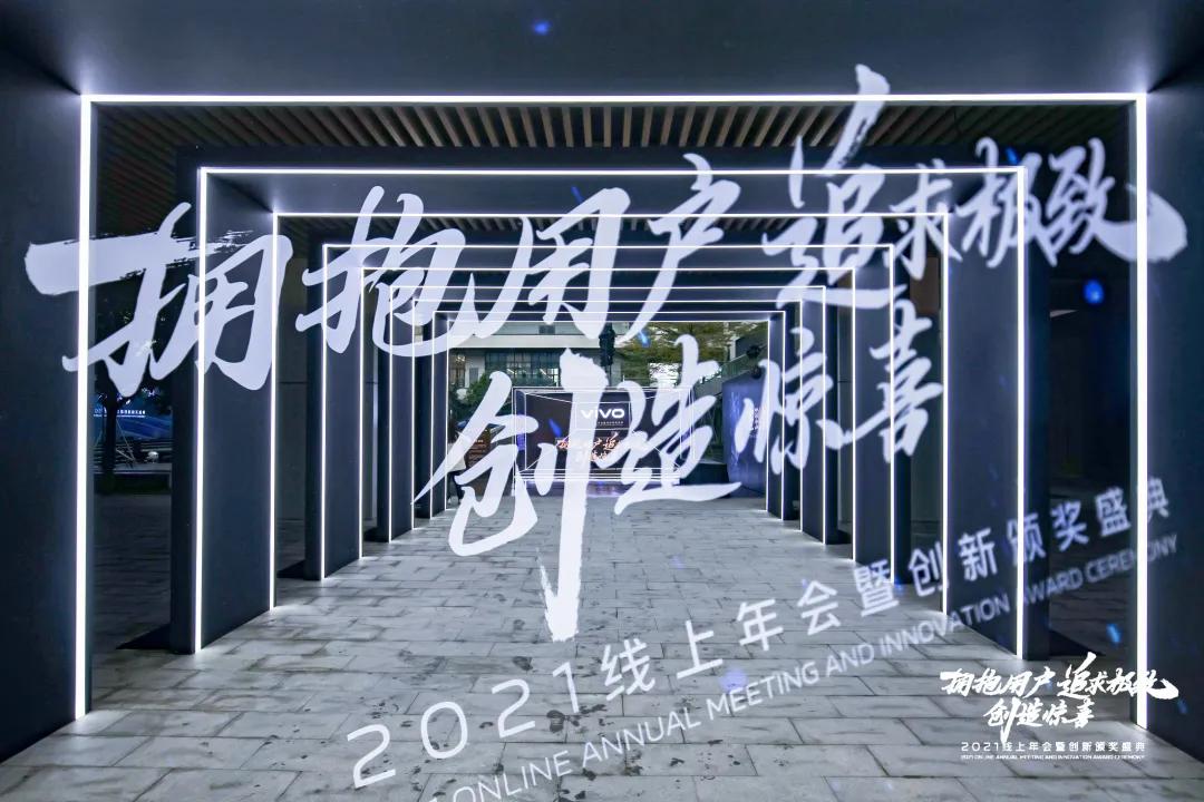 vivo怎么开狂奔,灵动的vivo