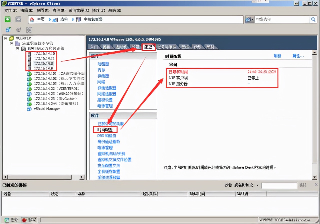 macvmware虚拟机安装win10教程,正版vmwarevsphere安装教程