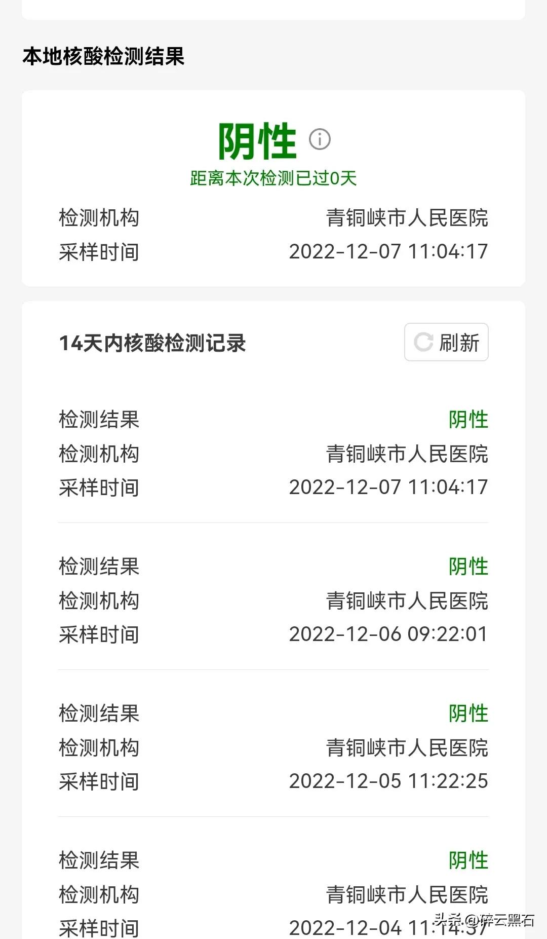 我的隔离日记第1天,我的隔离日记第2天