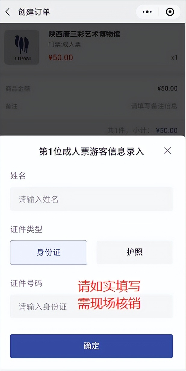 兴庆宫门票预约吗,陕西唐三彩博物馆要门票吗