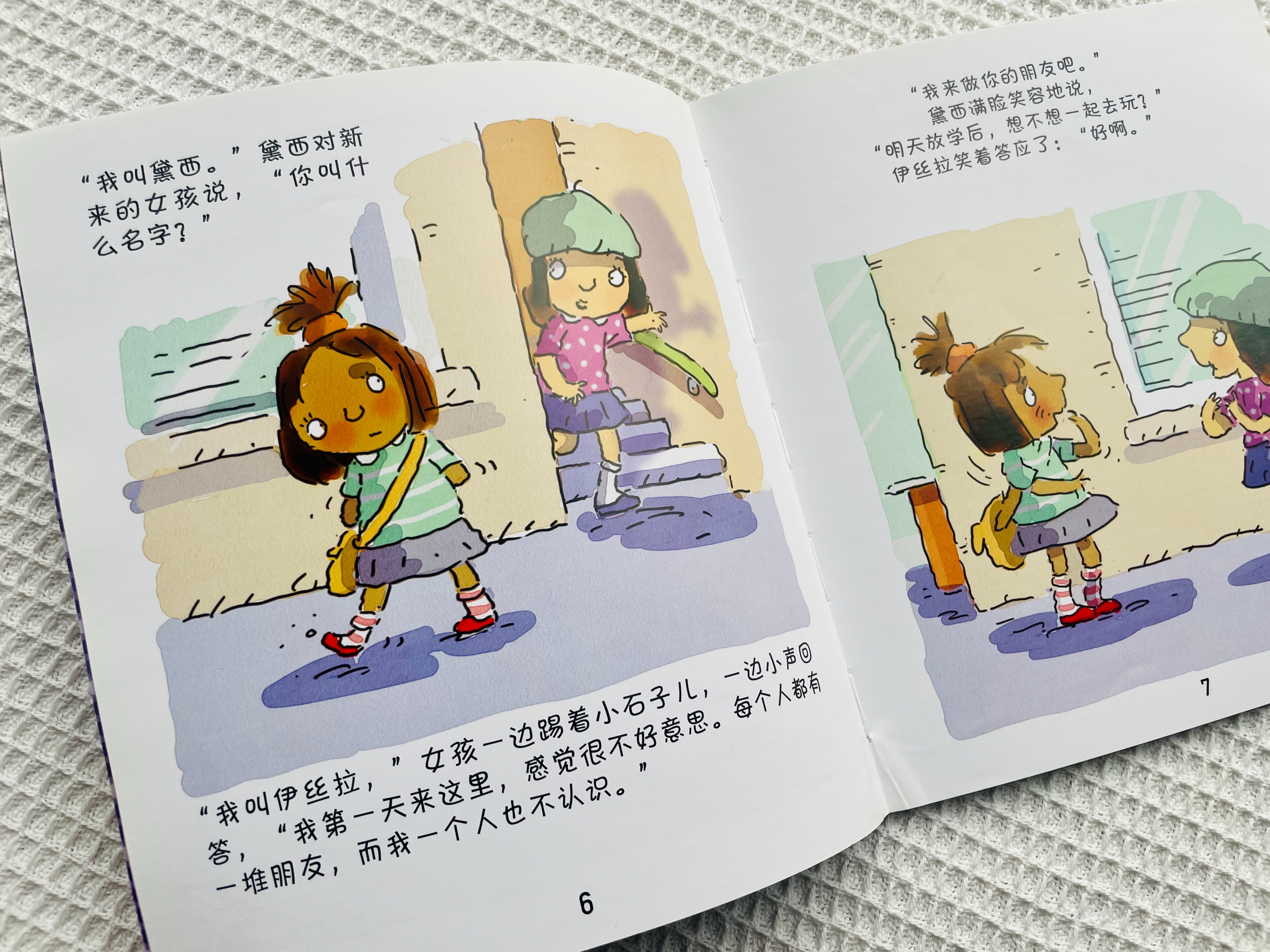 怎样让小孩识字过渡到自主阅读,4岁孩子识字量少如何自主阅读