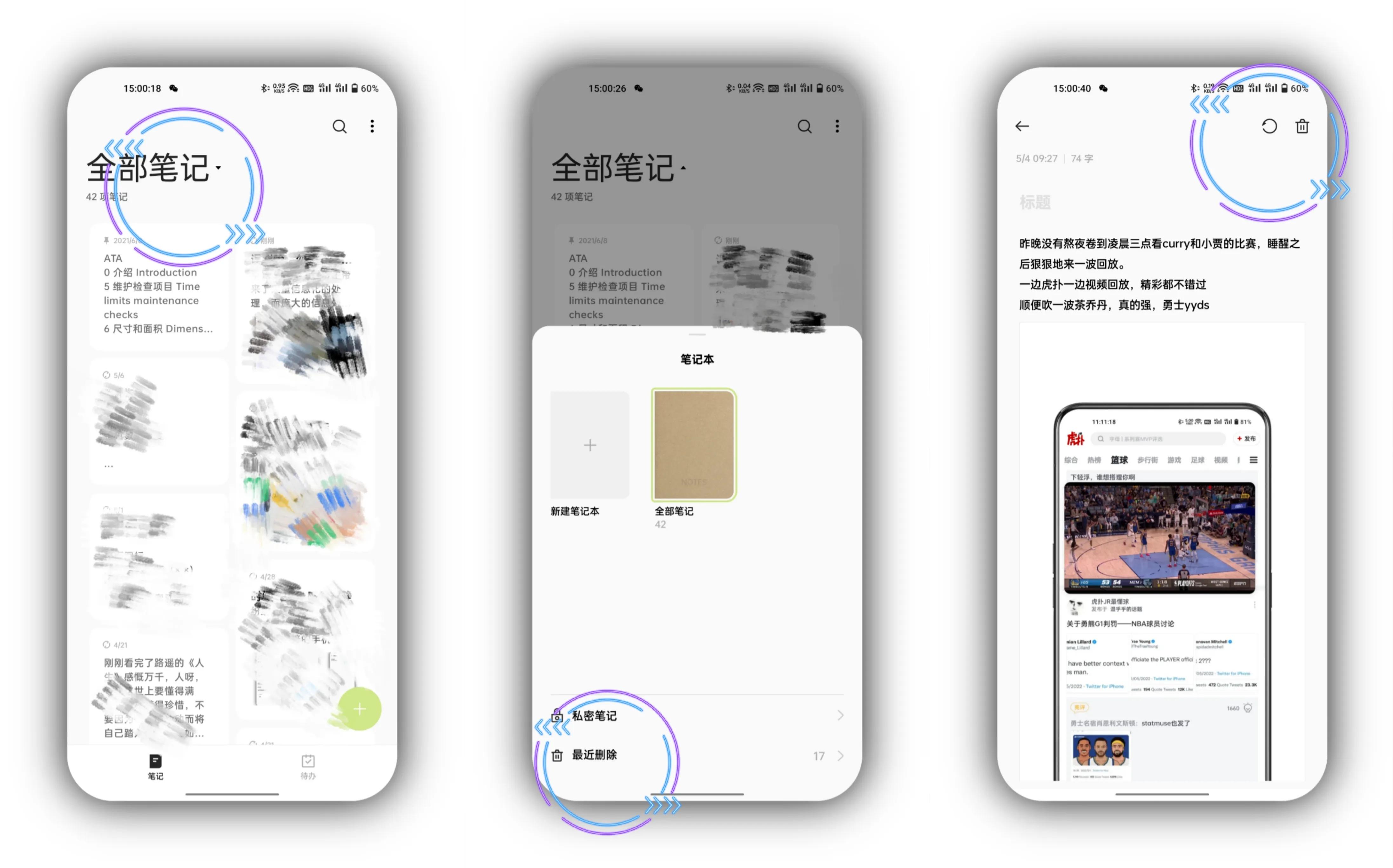 误删信息app图标怎么恢复,误删oppocoloros通讯录图标