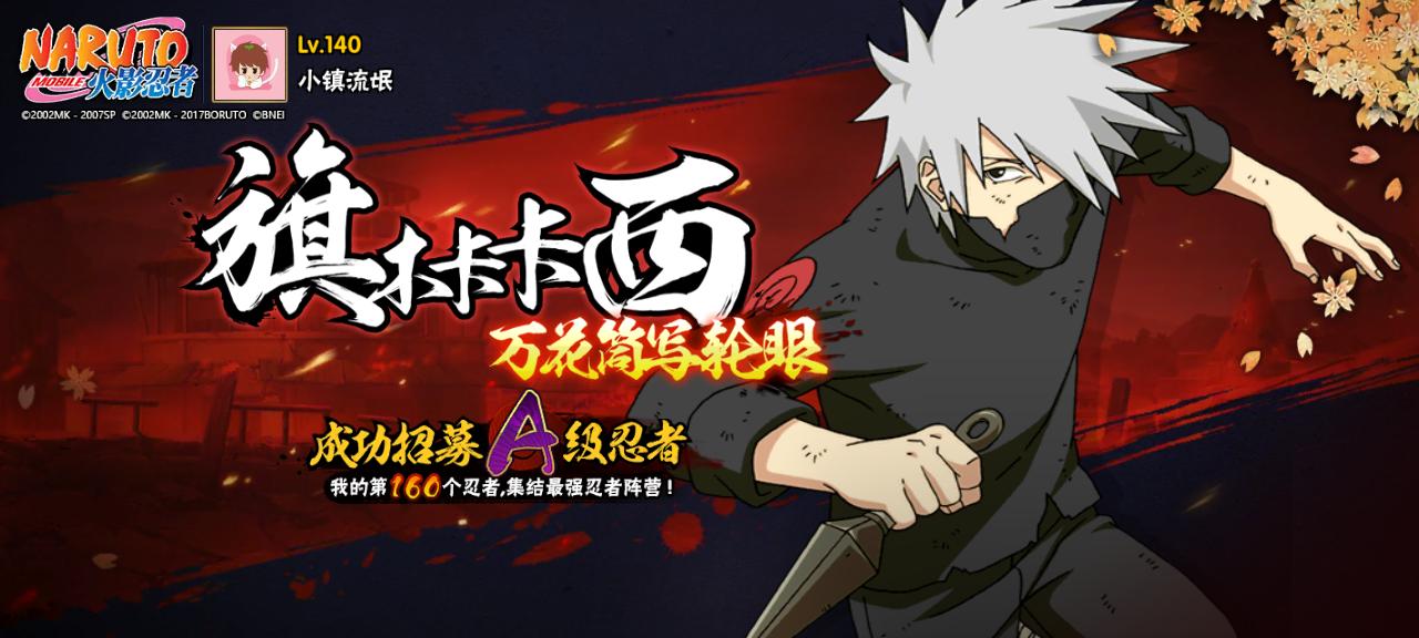 火影忍者大野木的真正实力,忍战大野木招募爆料