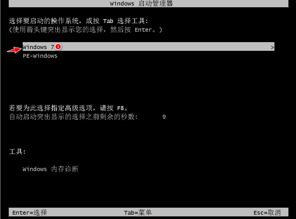 如何用u盘在win8系统重装win7,惠普笔记本u盘重装系统win8