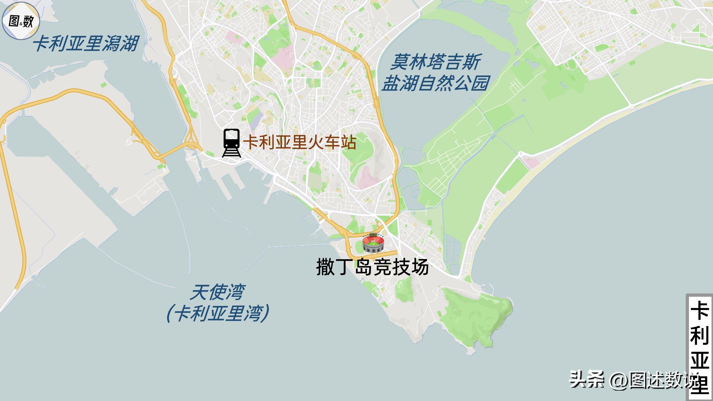 惹怒襪、勿耨茶与黄鱼岛：21-22赛季的意甲降级队在哪些城市？