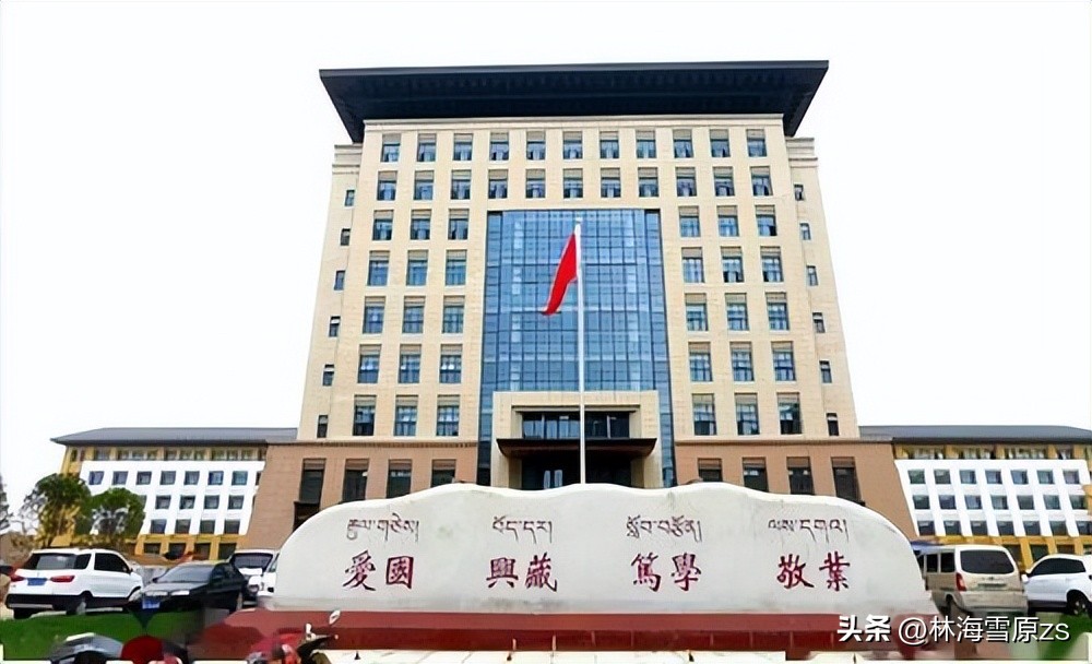 不在西藏的西藏大学,不在西藏的西藏大学有哪些