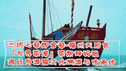 福州三坊七巷天后宫中秋民俗,福州三坊七巷十一月夜景