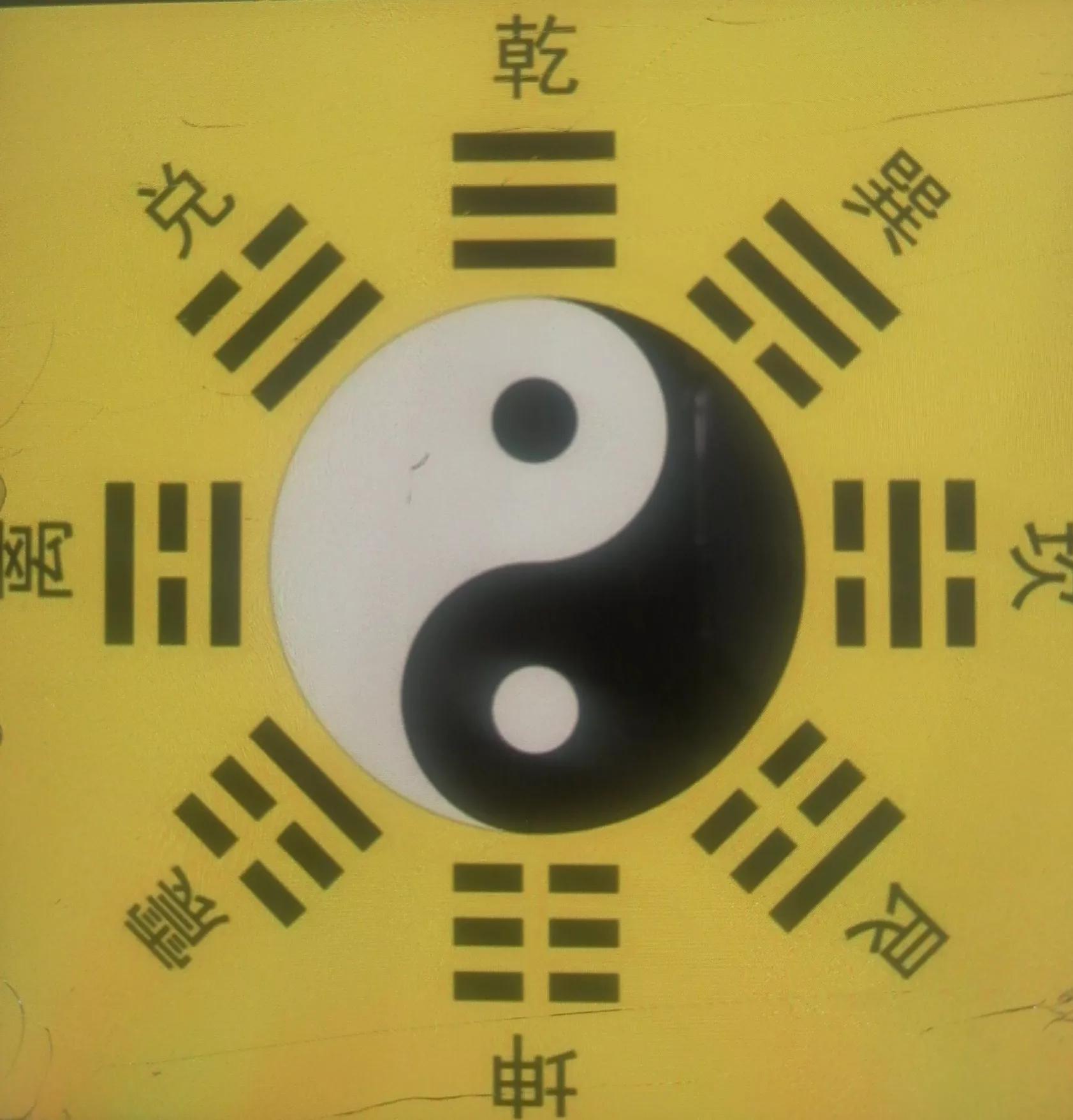 周易智慧小故事全集,易经大智慧全文第一讲