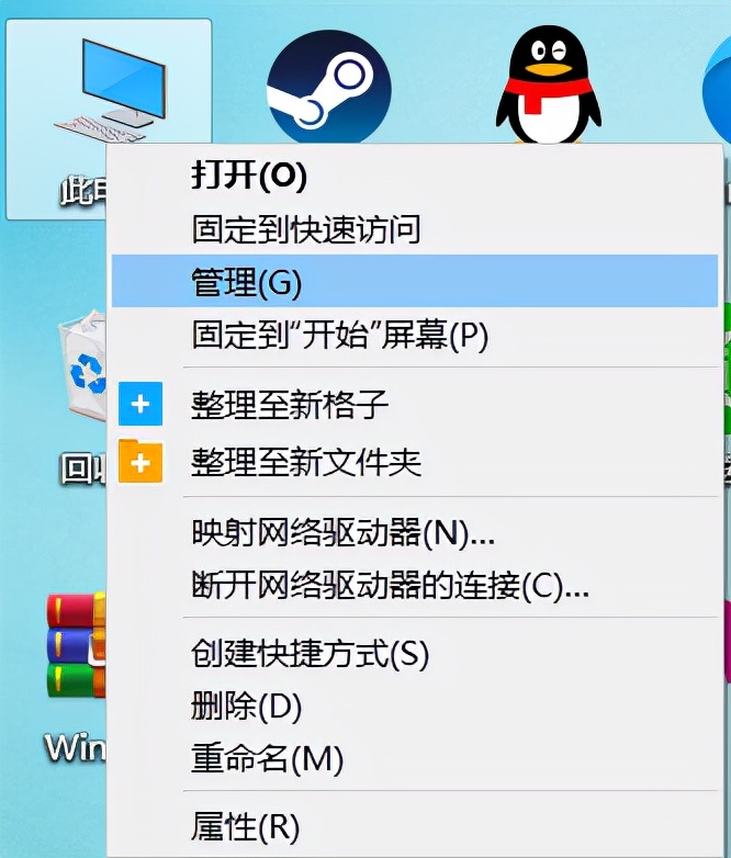 确认自己电脑是不是千兆网,判断电脑是不是固态硬盘