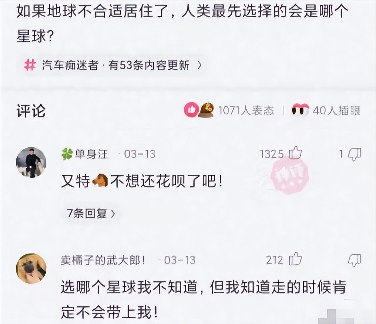 女生回复好幽默男生高情商回复,哈哈哈怎么回复高情商回复