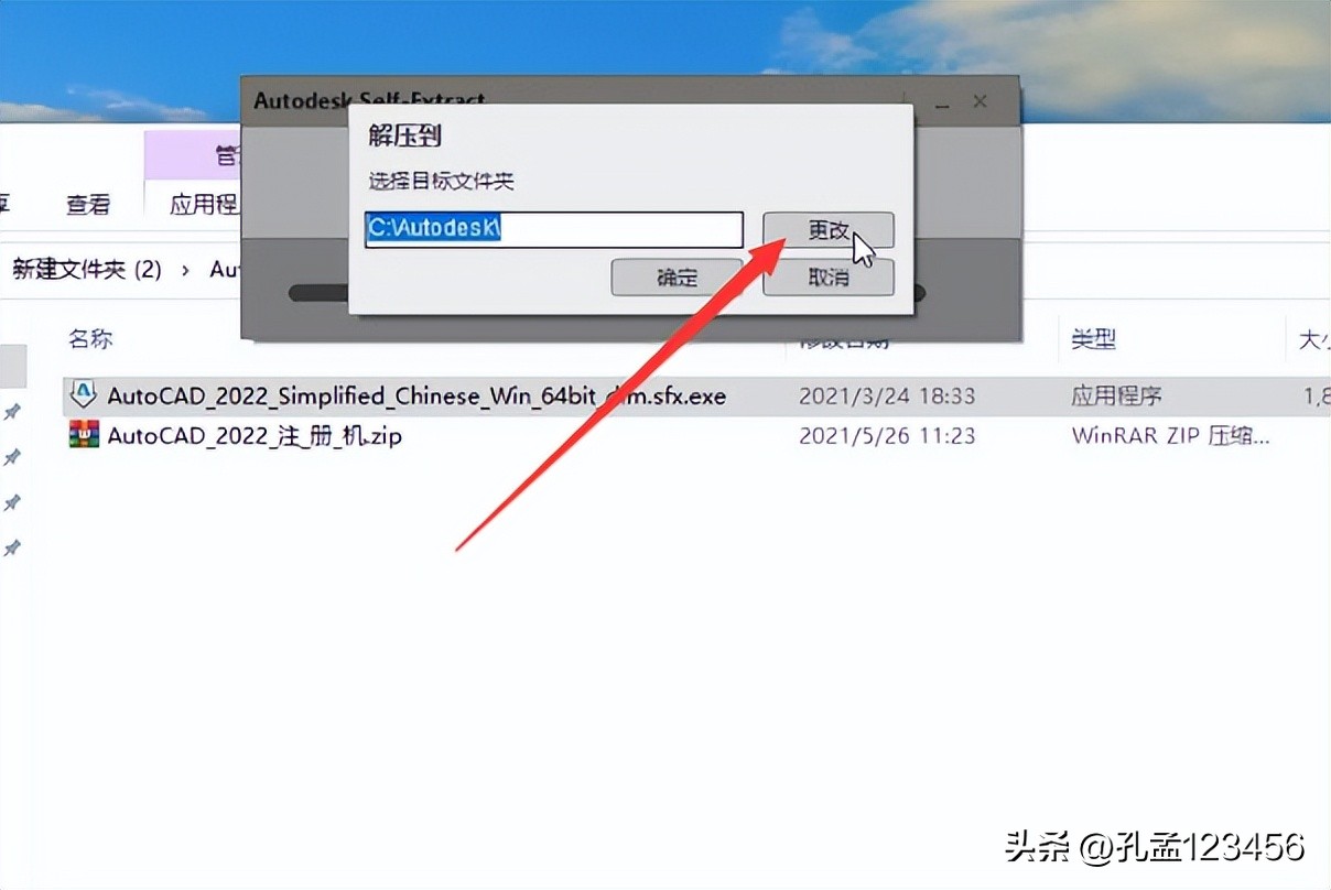 cad2022怎么加载外部参照,cad2022加载天正插件