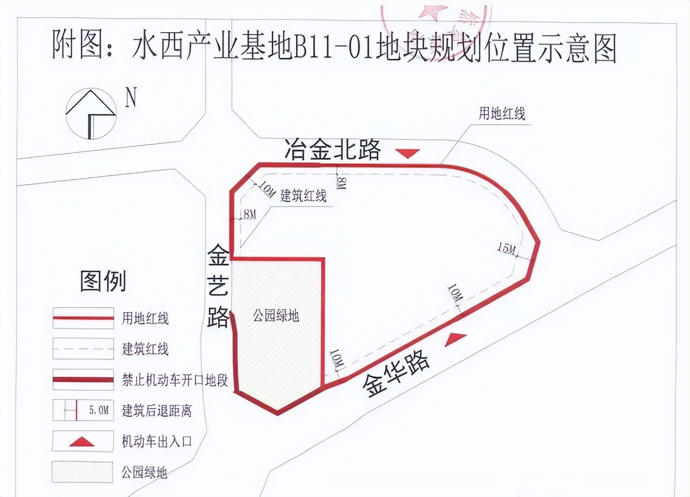 成交价8亿土地,成交总价40亿