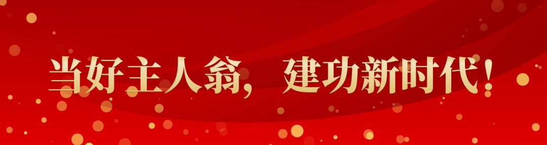 把习*平近**总书记殷殷嘱托转化为奋发笃行的磅礴力量——*共中**天津市委“中国这十年·天津”主题新闻发布会实录