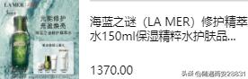 把自己萌发在*光春**里-干性皮肤春天护肤指南