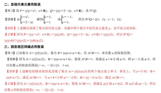 数学应该怎么复习提高考试成绩,数学从低分提高至高分的超强秘方