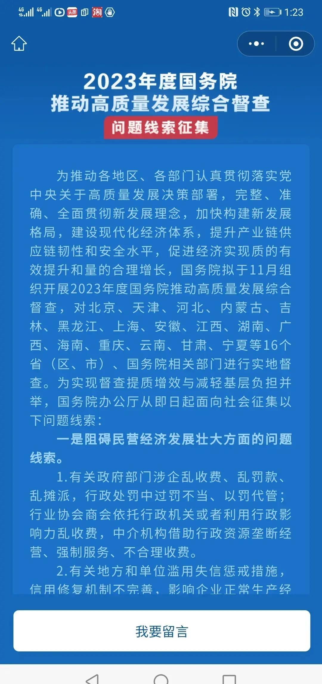 多地辅警工资被拖欠四个月,广西公安解决拖欠辅警工资问题
