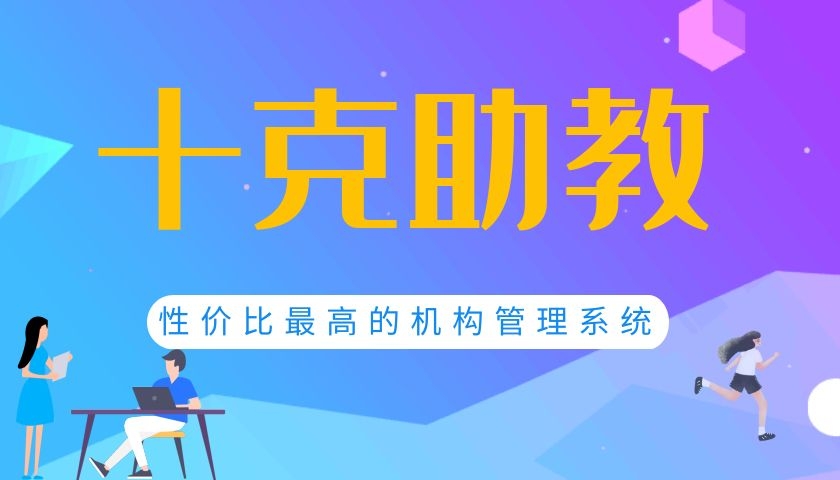 晋江成人教育培训机构招生,达内教育招生渠道
