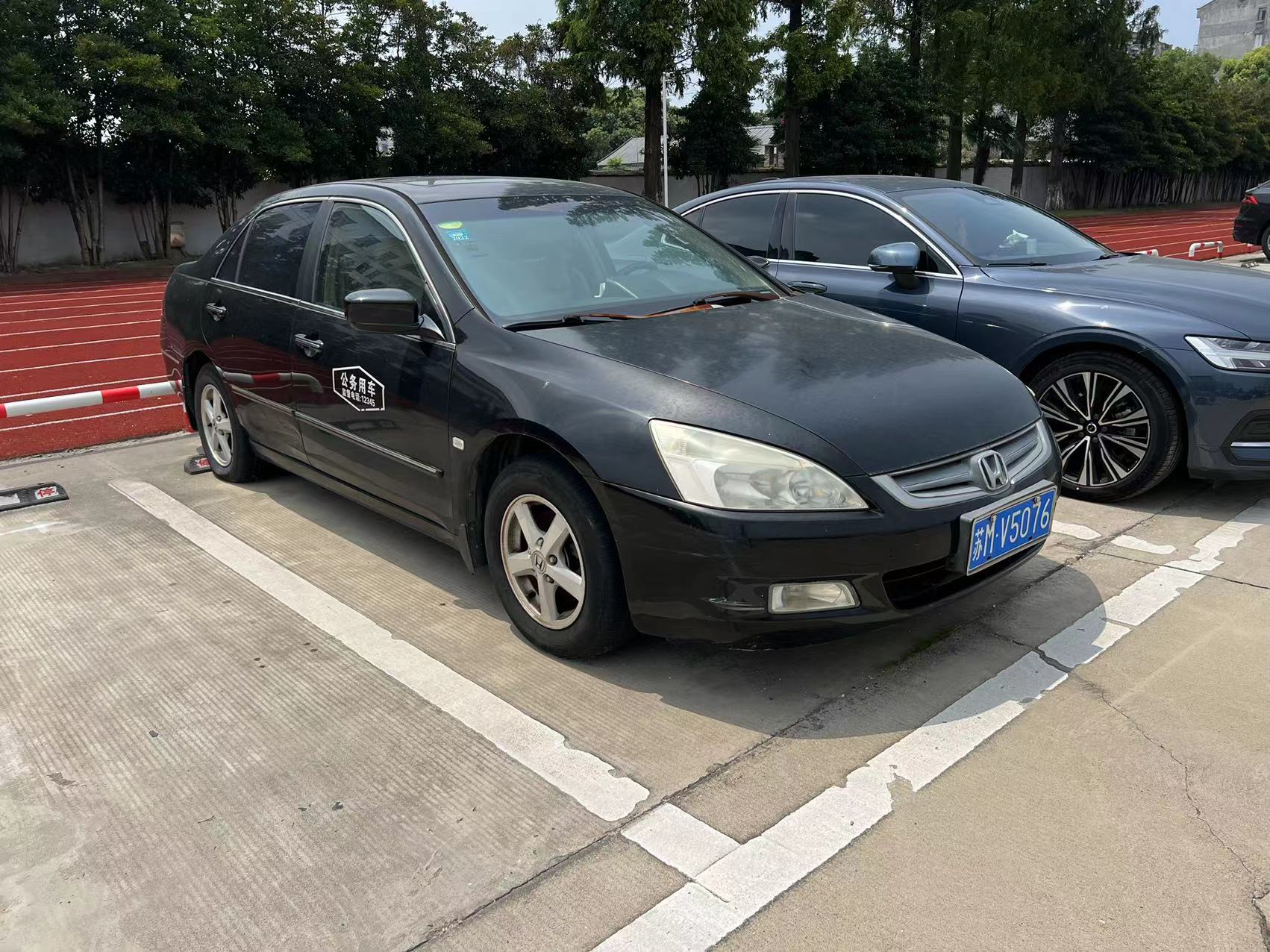 政府公务用车拍卖网站,公务用车报废拍卖在哪个网