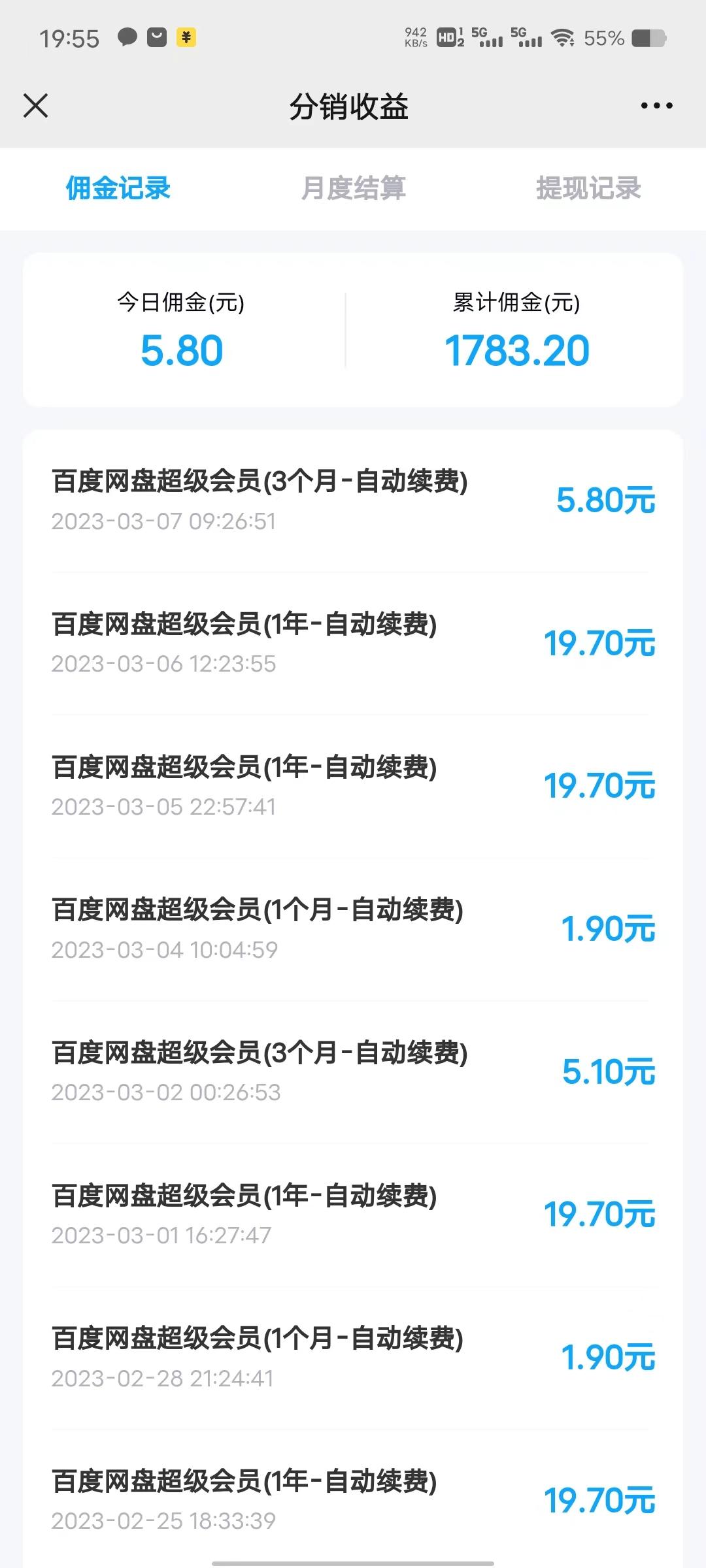 十大正规兼职平台电脑,电脑网上兼职工作平台有哪些