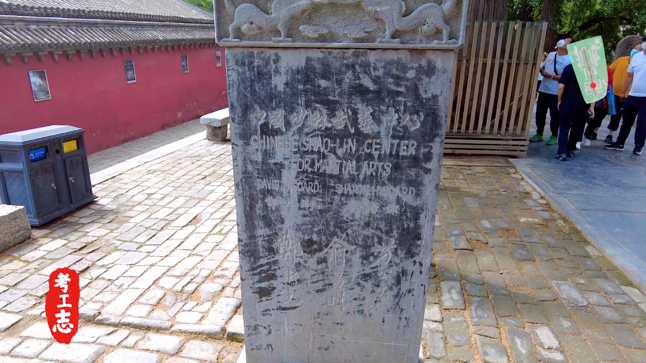 嵩山少林寺的历史背景和基本现状,少林寺传奇之火烧少林寺全集解说