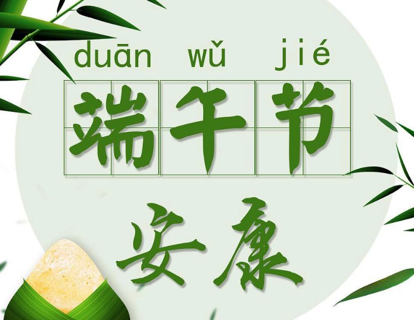 端午节必须说安康？韩国端午祭纯抄袭？