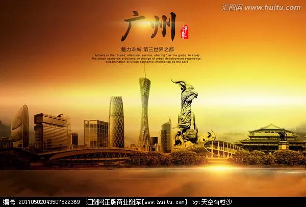 广州塔上的风景,广州塔什么时候风景最好