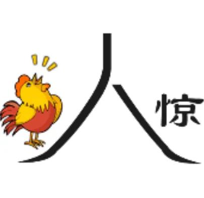 百闻不如一见的成语怎么写,历史上百闻不如一见的成语