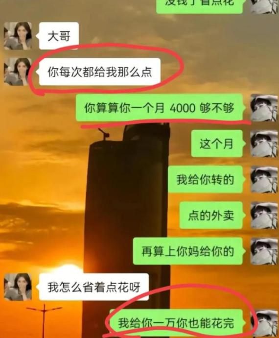淮阴工学院回应网传女生劈腿,淮阴师范学院女生劈腿事件