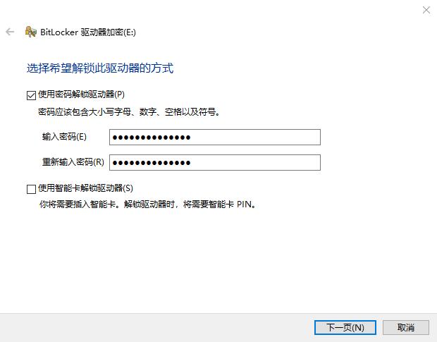 电脑windows安全怎么设置,windows重置电脑后怎样跳出设置
