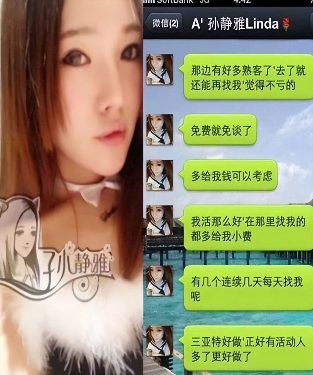 陪睡三天能赚六十万？外围女的生存真相，高薪背后尽是悲凉！