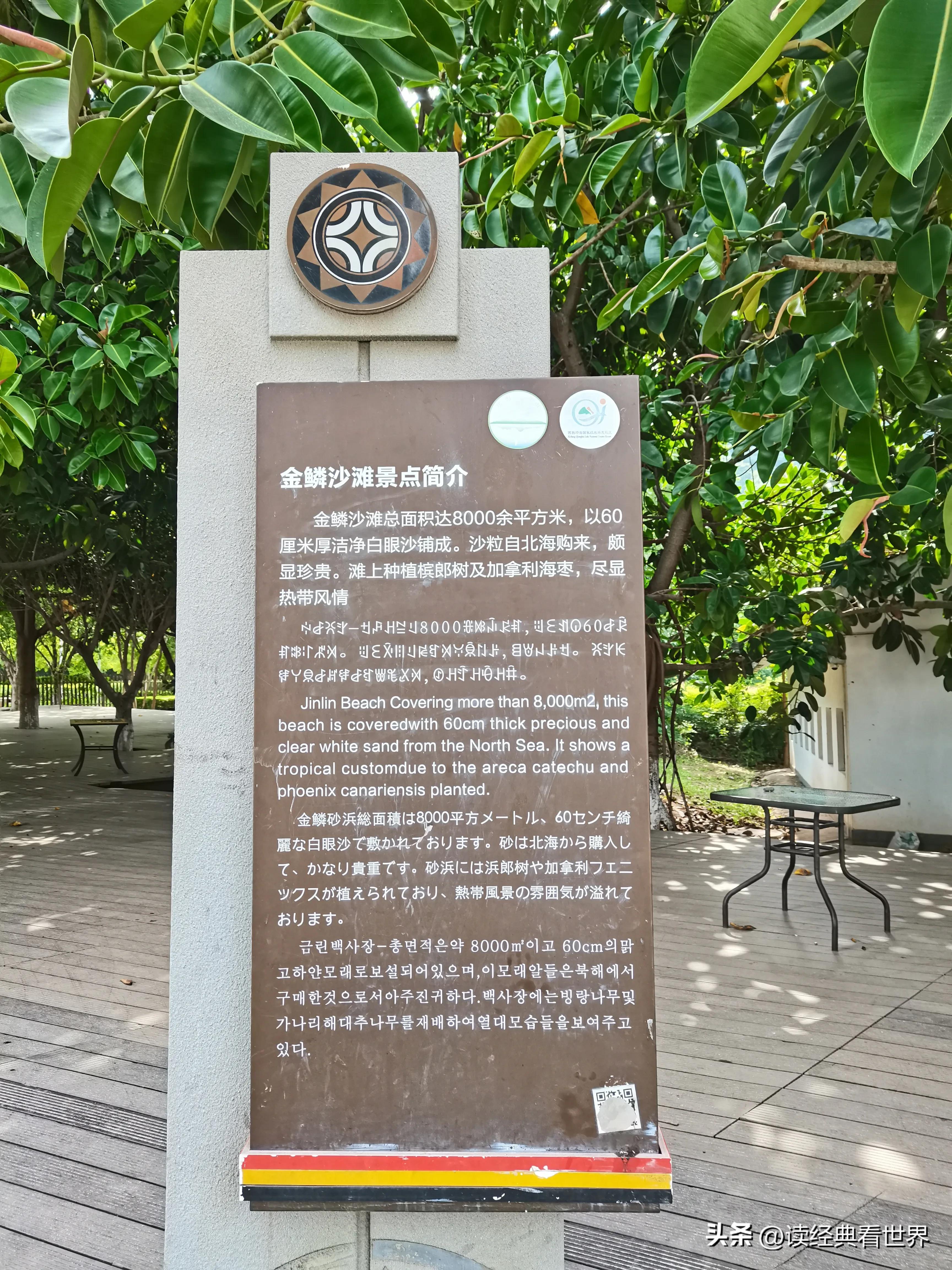 西昌市泸山邛海,西昌螺髻山邛海