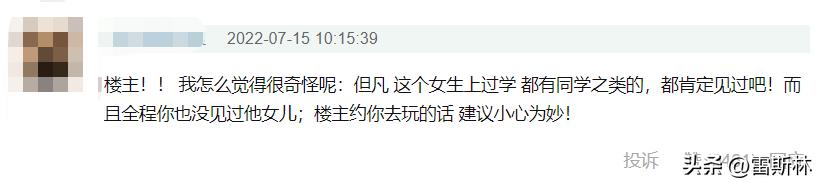 你的善良成为别人的资本,你的善良成了别人伤害你的利剑