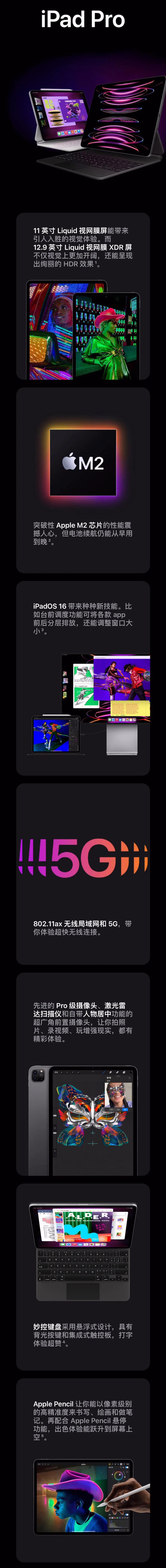 苹果ipad型号a1474是第几代,第四代ipad要用第几代的applepencil