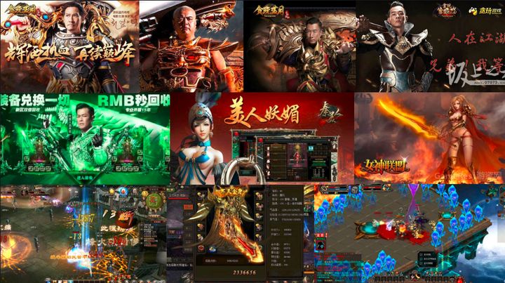 贪玩蓝月传奇能卖钱吗,贪玩蓝月传奇游戏有哪些