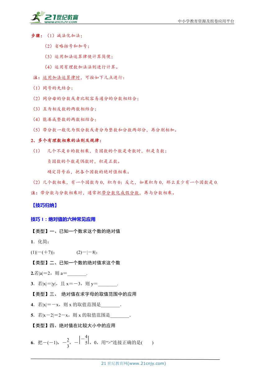 中考备战数学2018,备战2018年中考数学考点一遍过