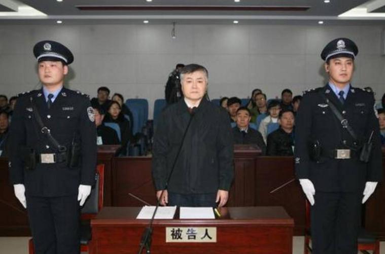 “小官巨贪”魏鹏远：小处长贪污3.4亿，家里床底壁橱堆满百元钞