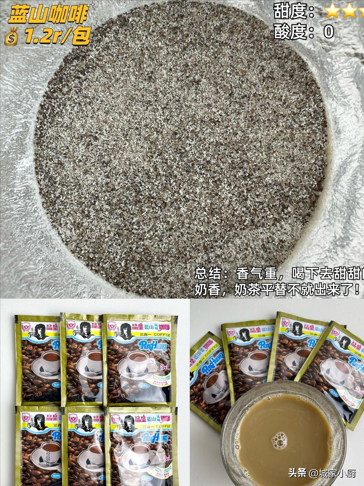 黑咖啡推荐减脂排行榜,减脂黑咖啡测评