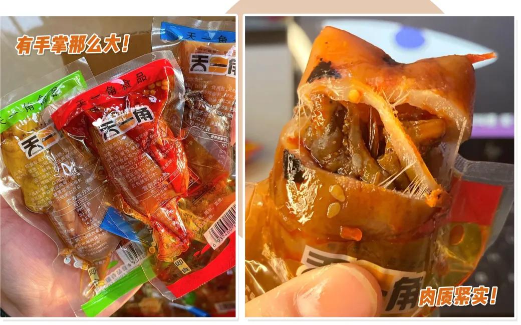 15款好吃不胖的零食大评测合集,15款小炒菜谱